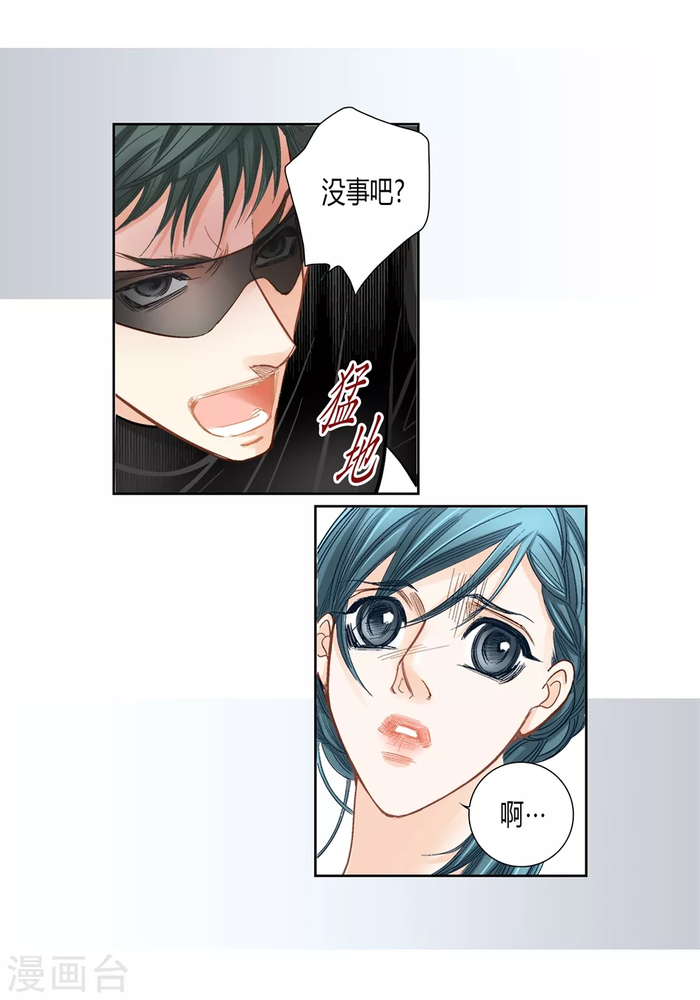 第153话-第153话