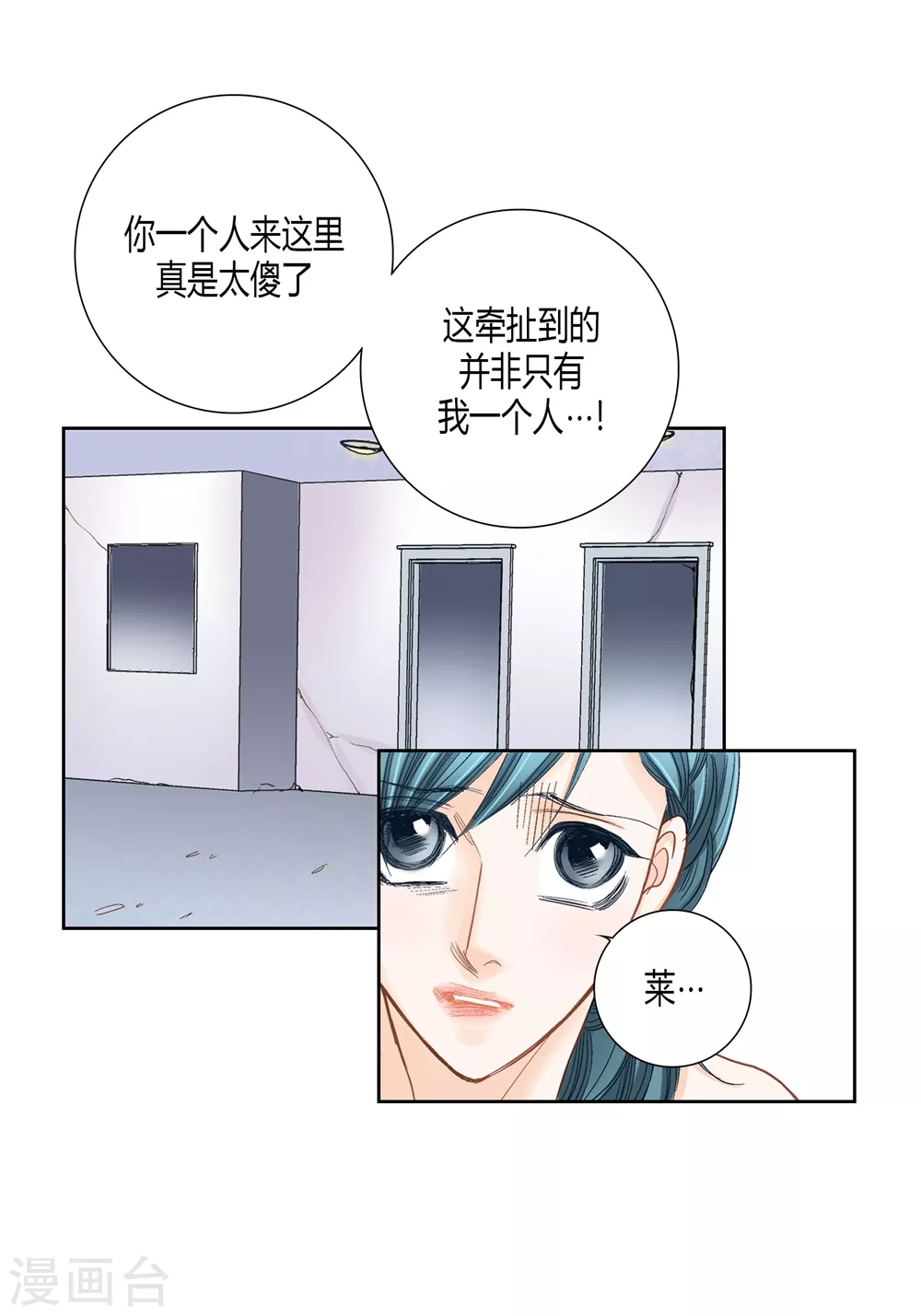第153话-第153话