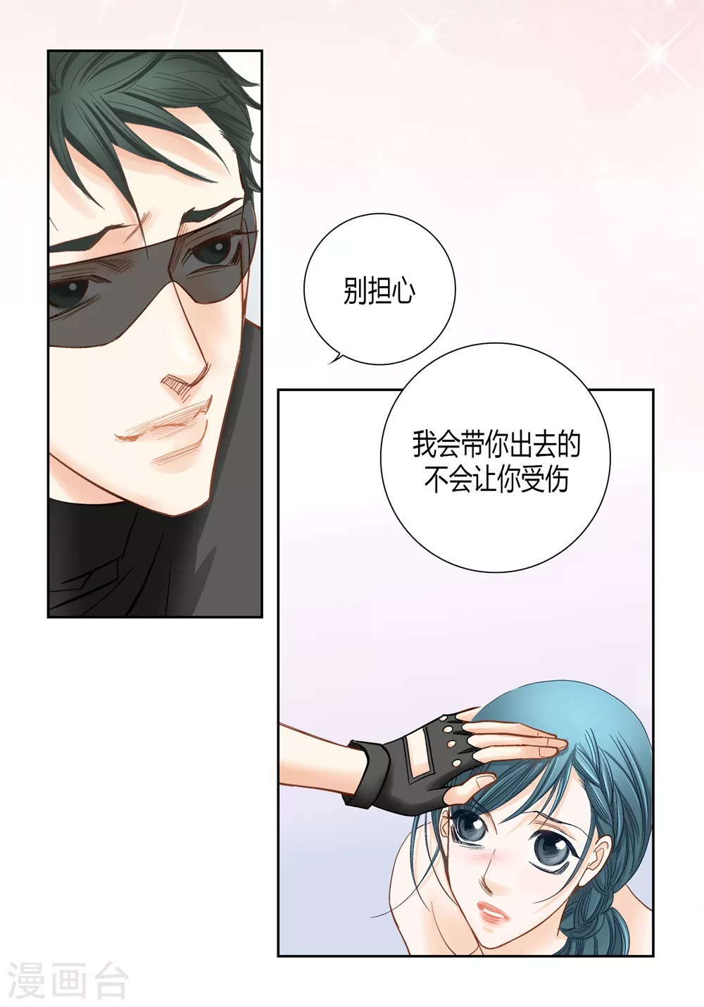 第153话-第153话