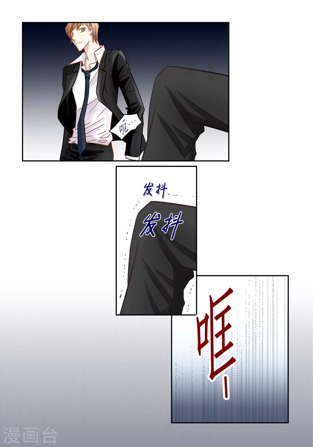 第155话-第155话