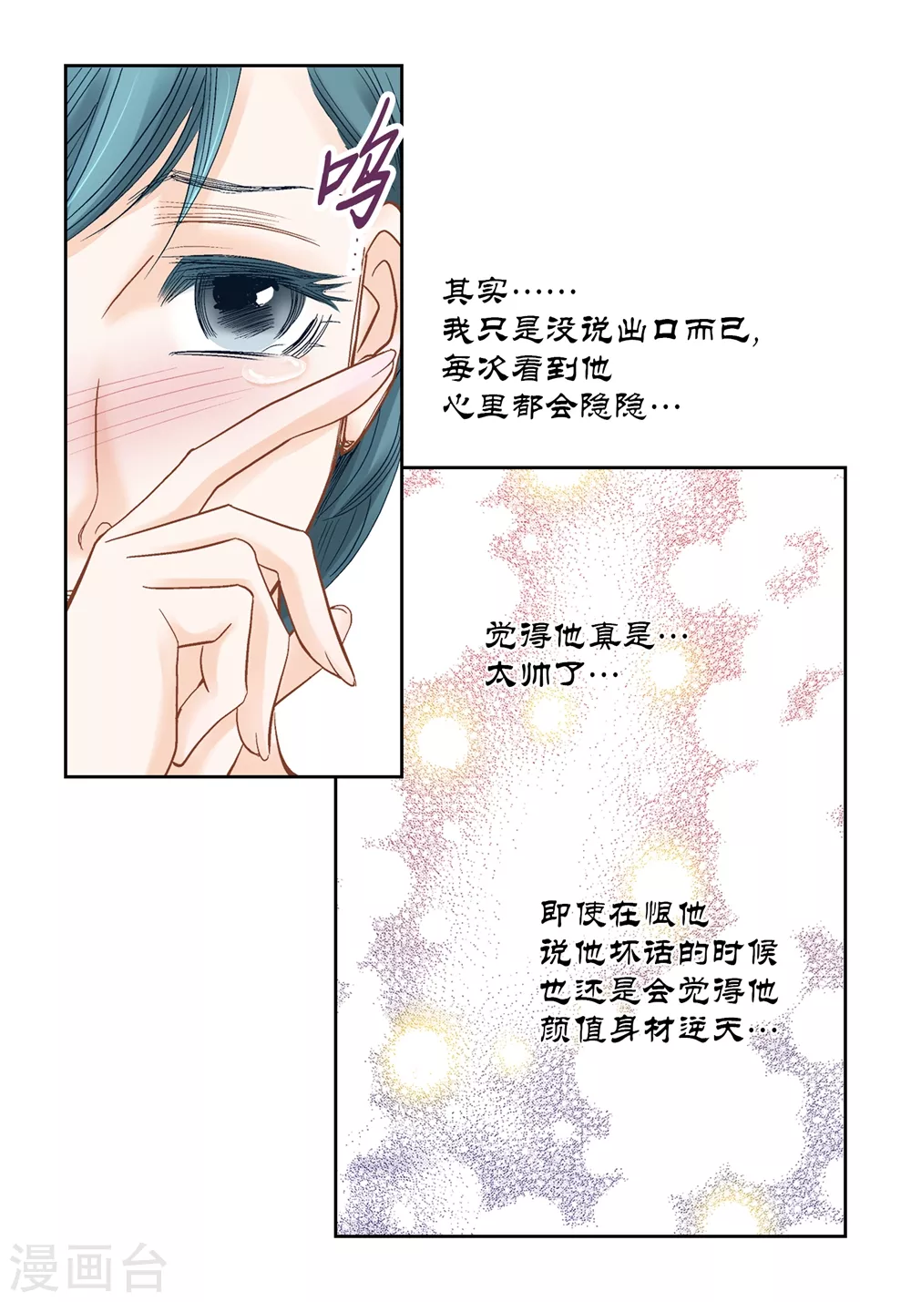 第155话-第155话