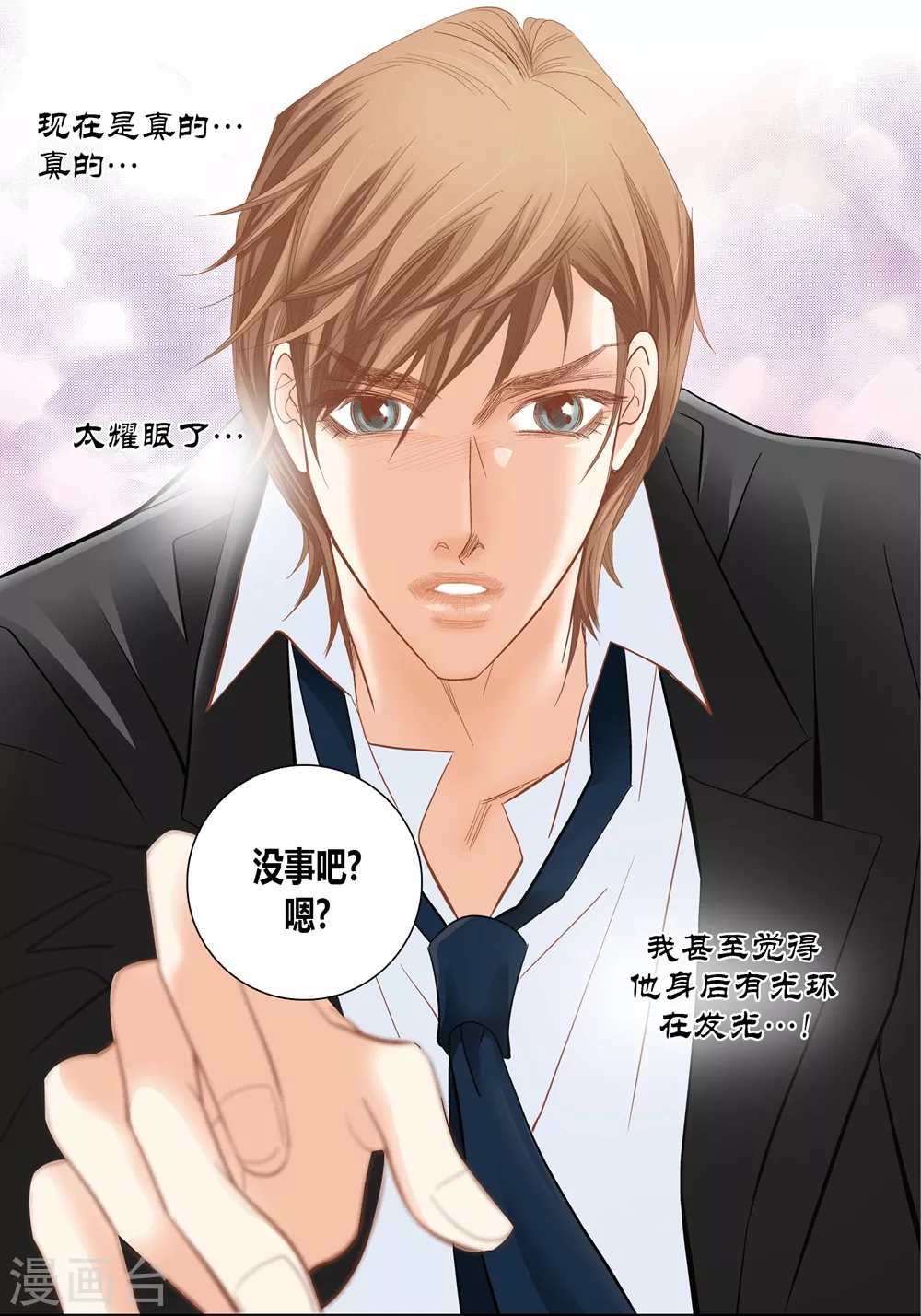 第155话-第155话