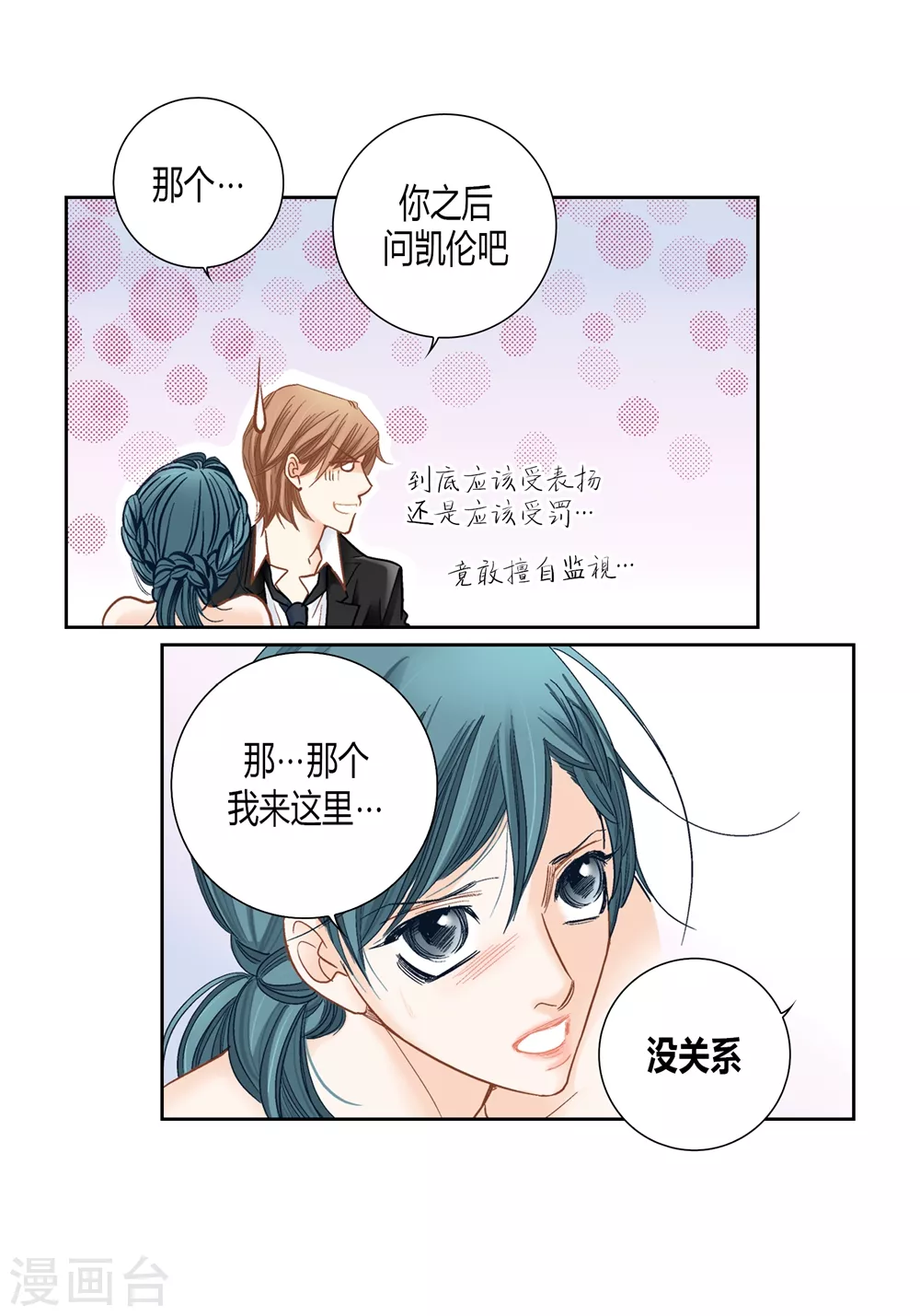 第155话-第155话