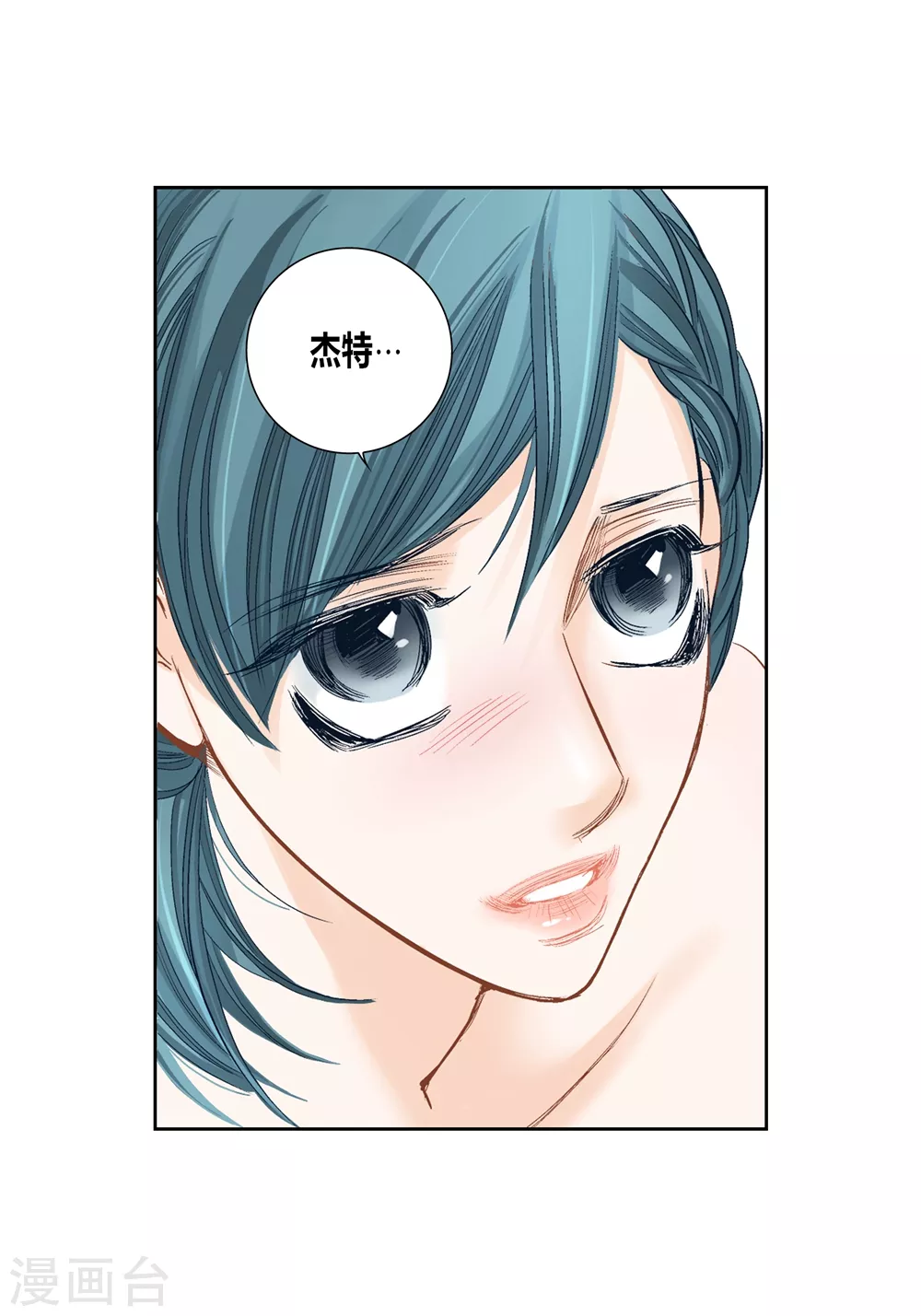 第155话-第155话
