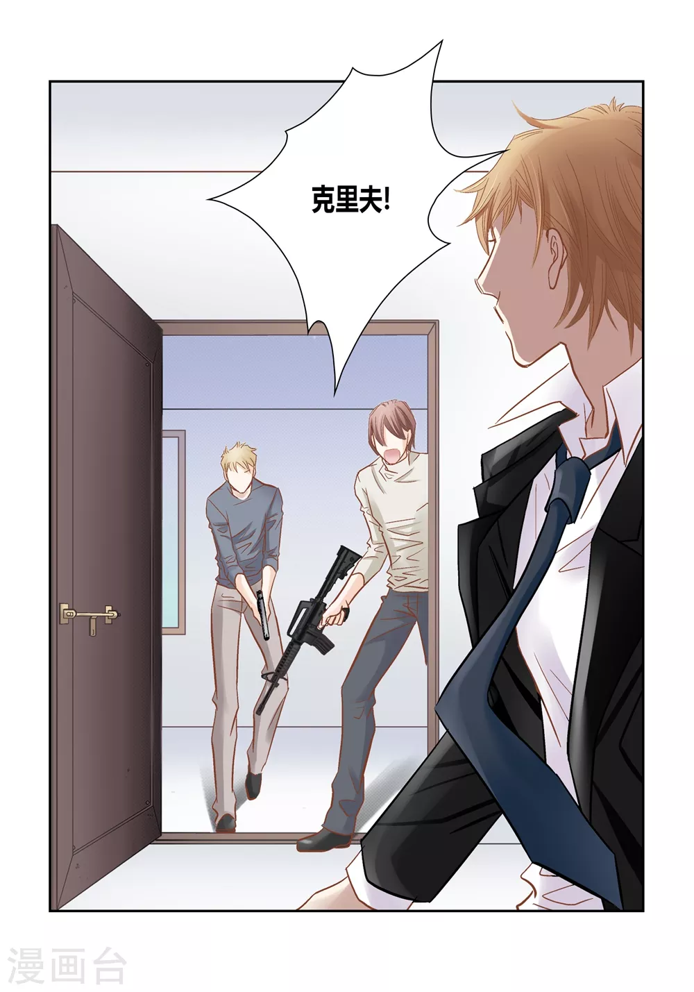 第155话-第155话