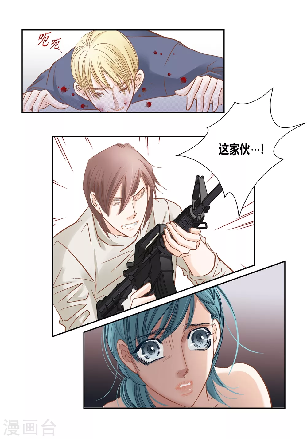 第155话-第155话