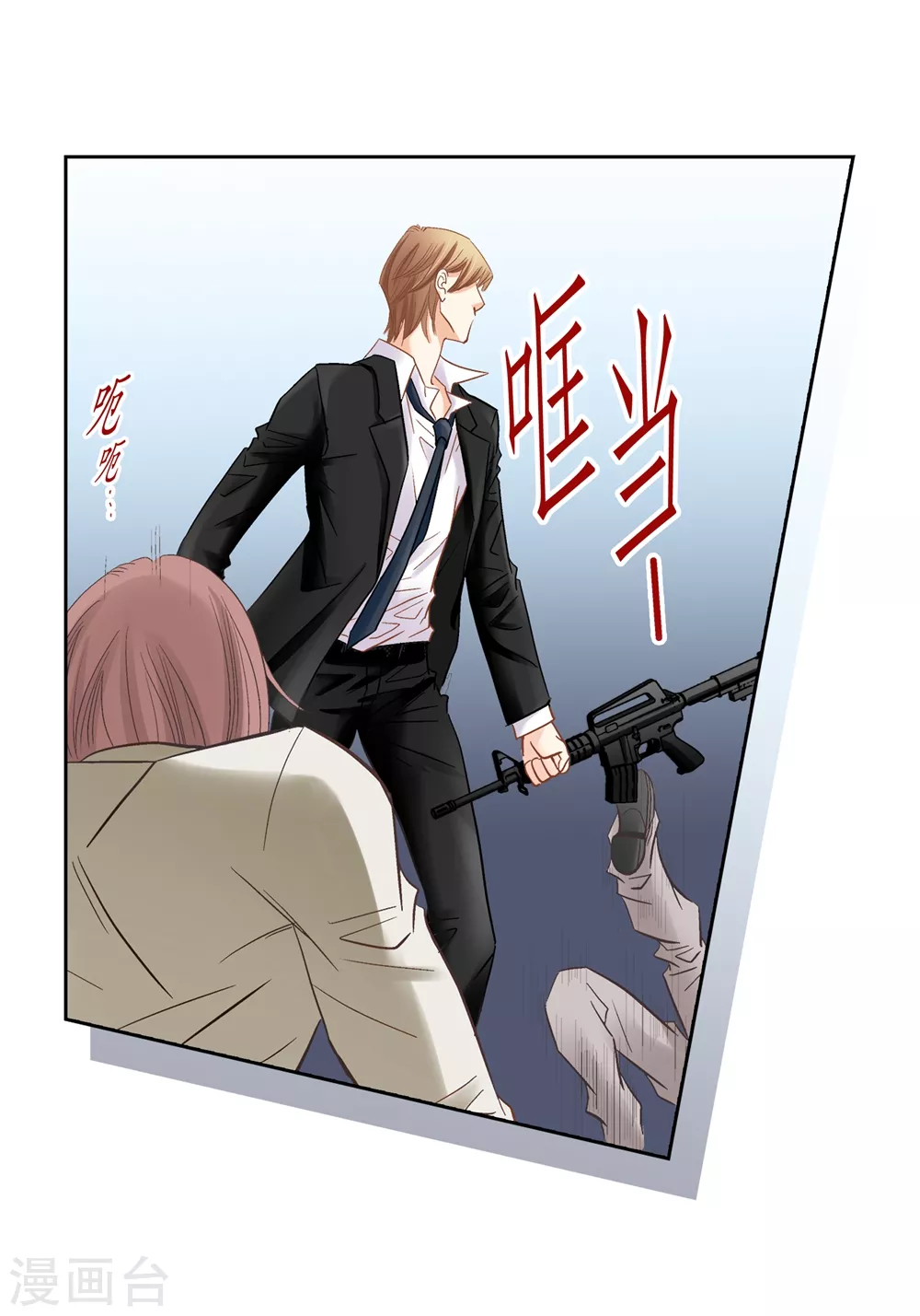 第155话-第155话