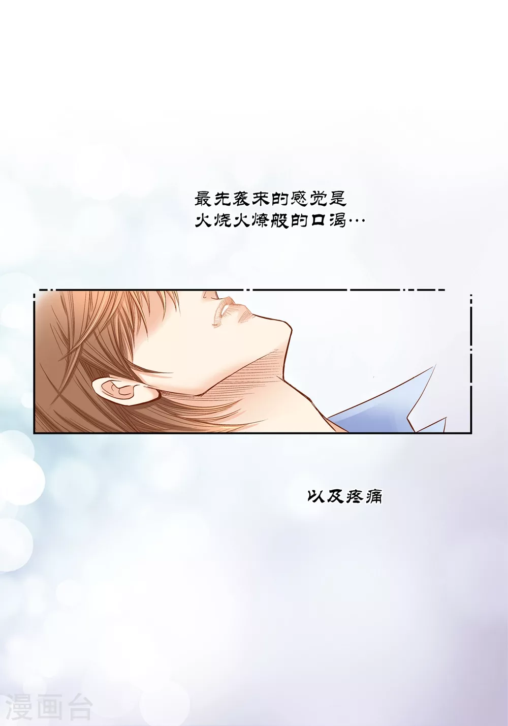 第157话-第157话