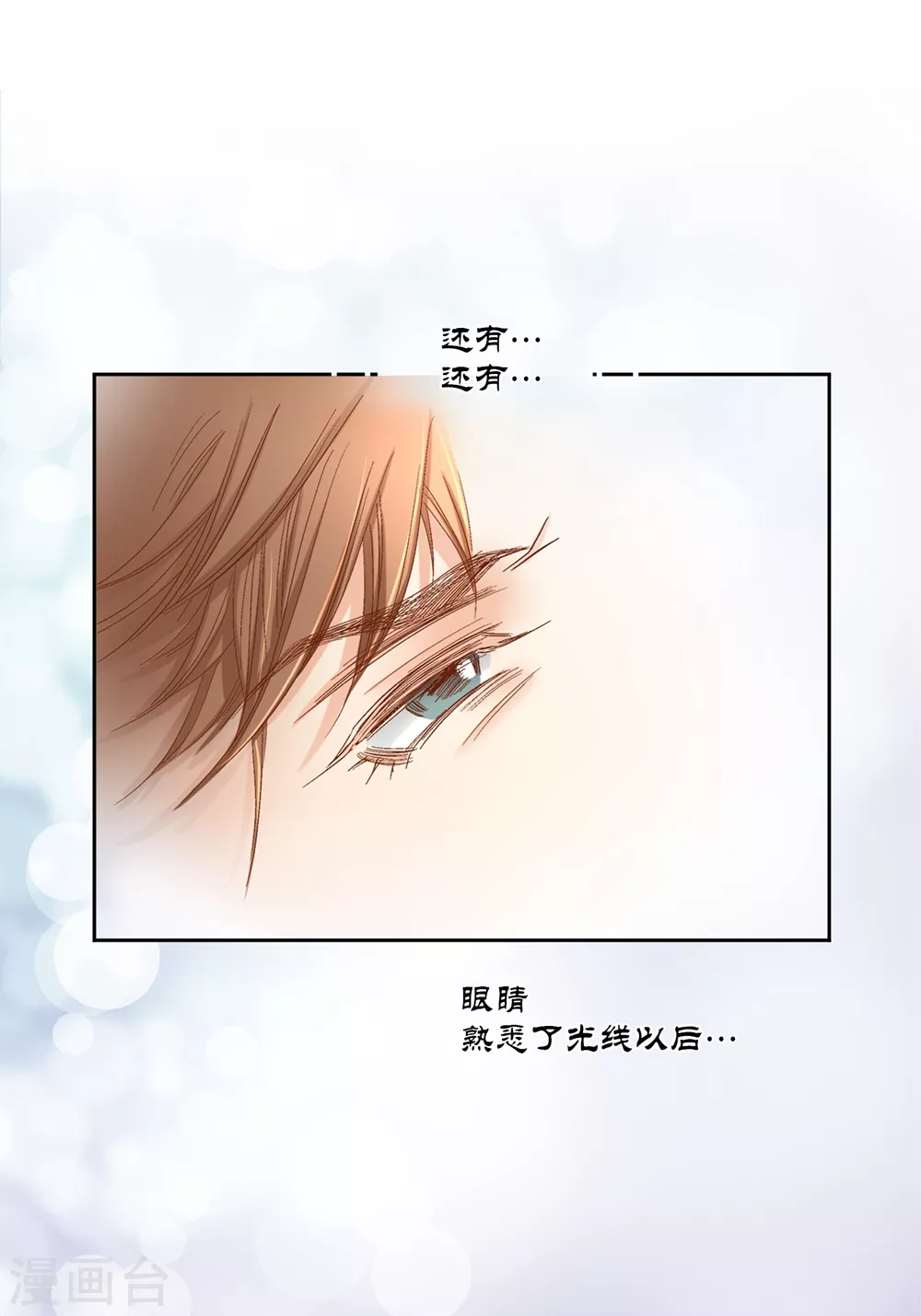 第157话-第157话