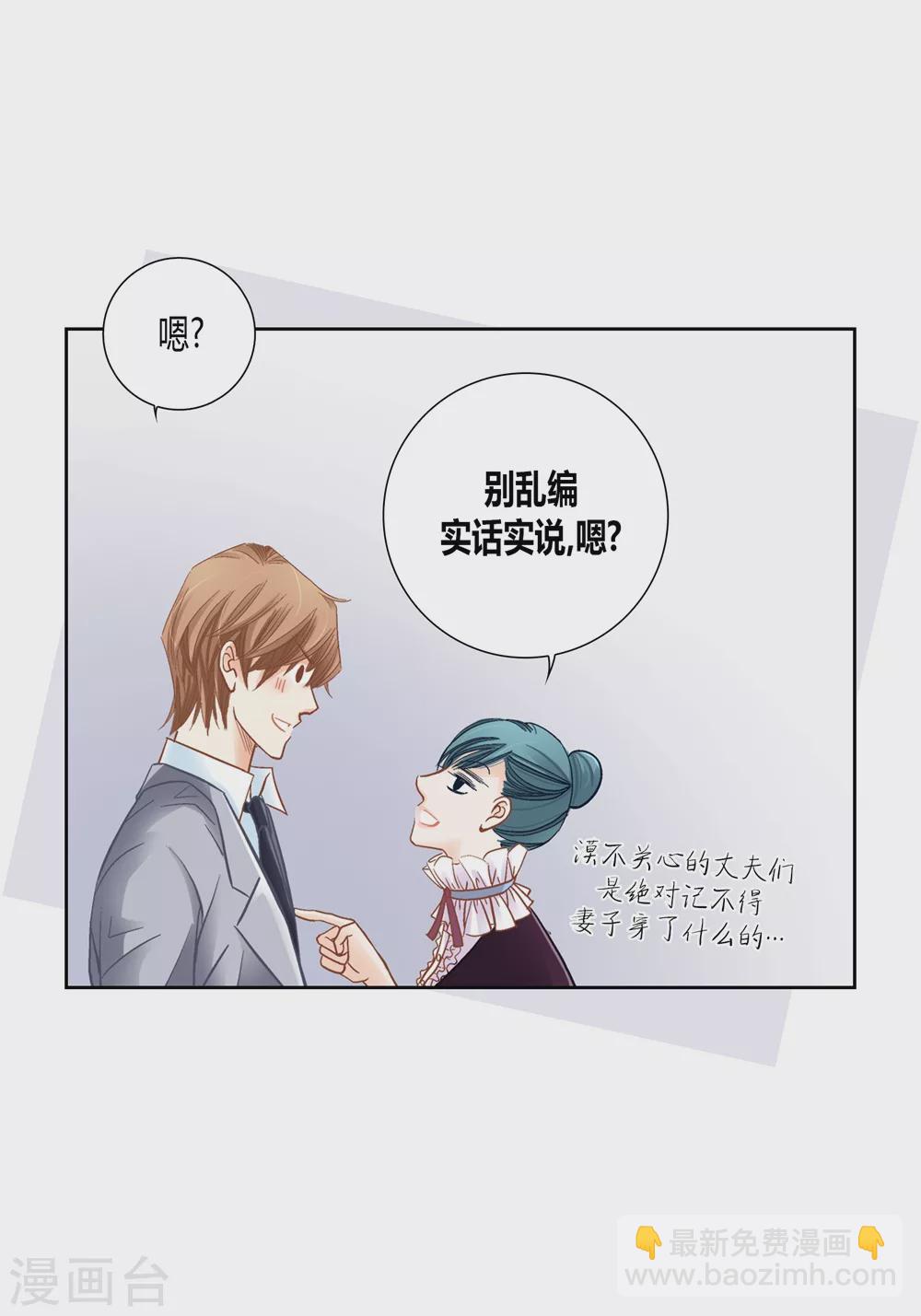 第159话(1/2)-第159话
