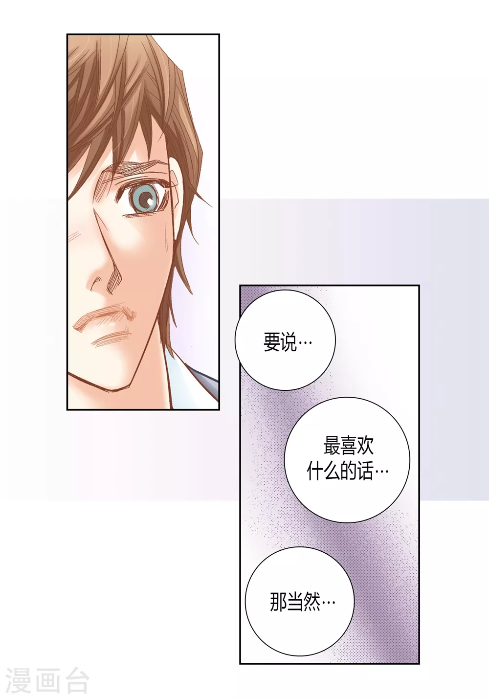 第159话(1/2)-第159话