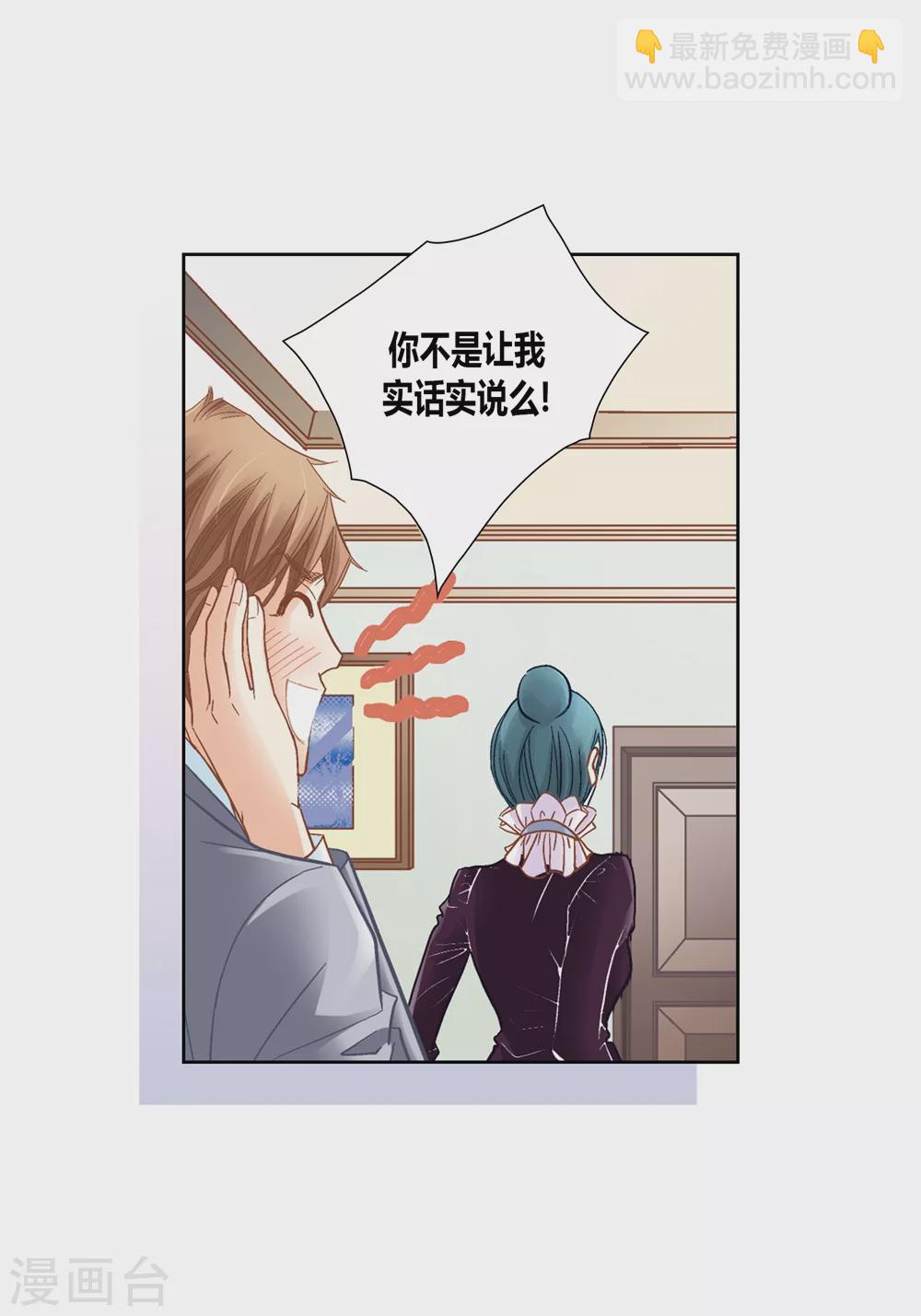 第159话(1/2)-第159话