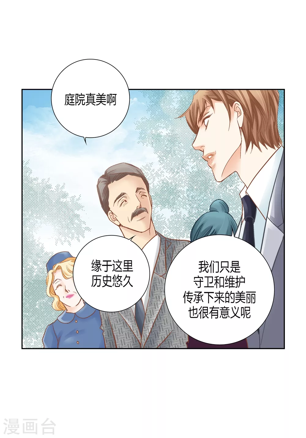 第159话(1/2)-第159话