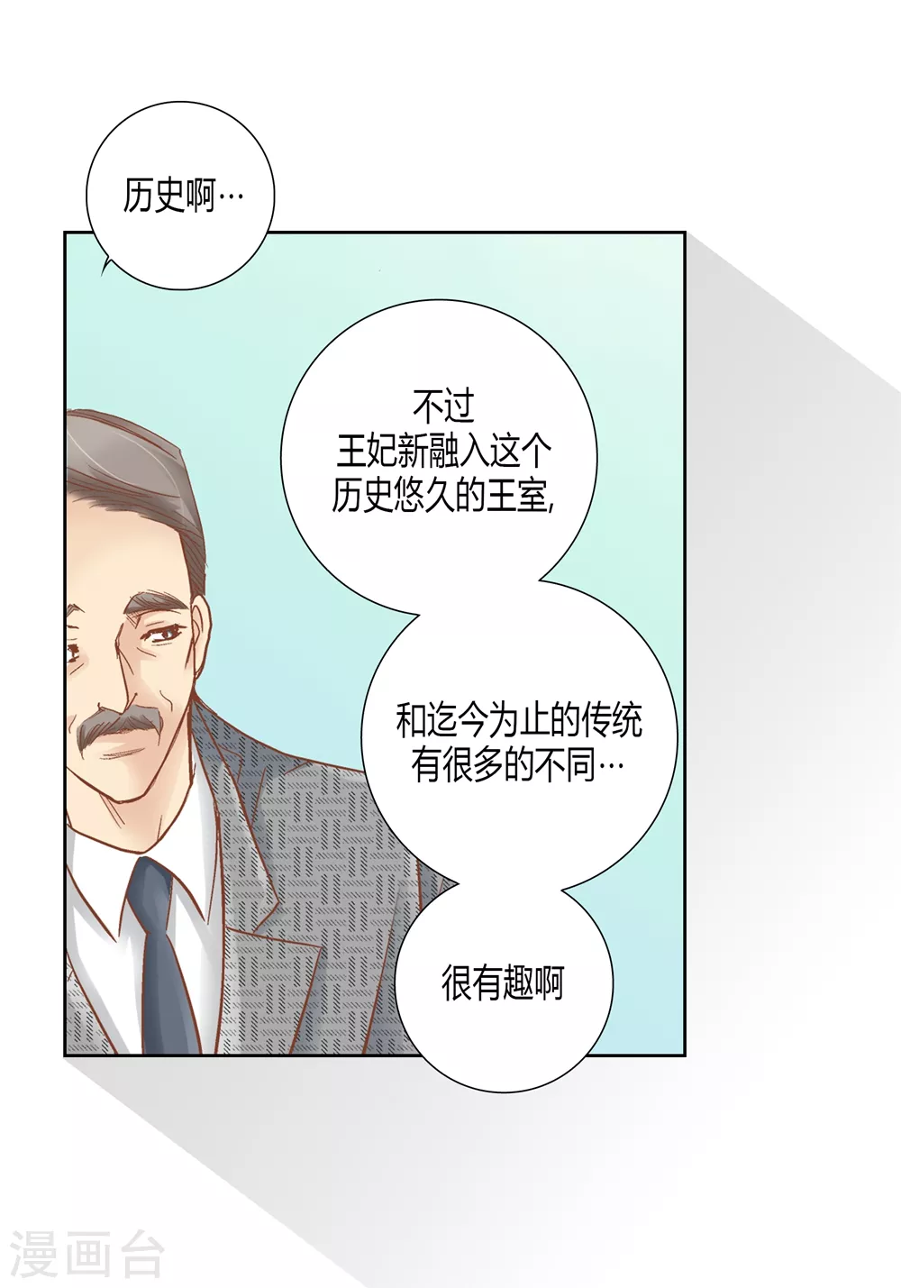 第159话(1/2)-第159话