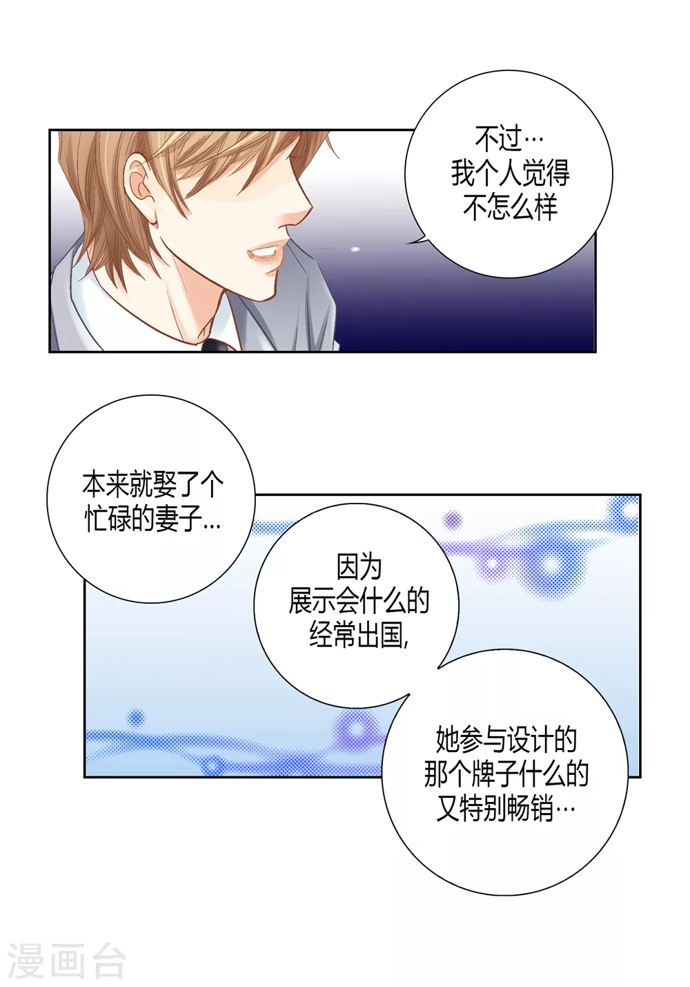 第159话(1/2)-第159话