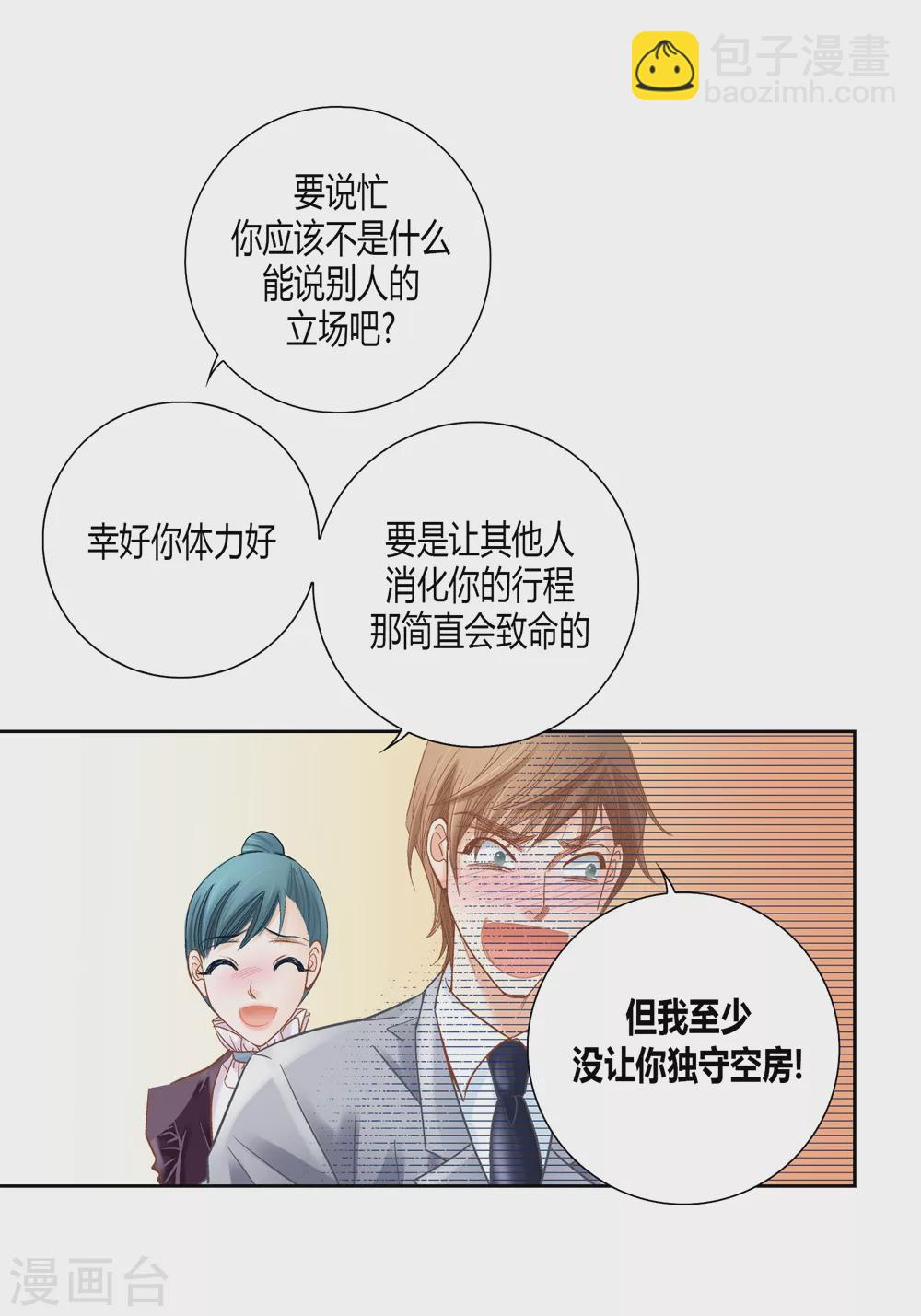 第159话(1/2)-第159话