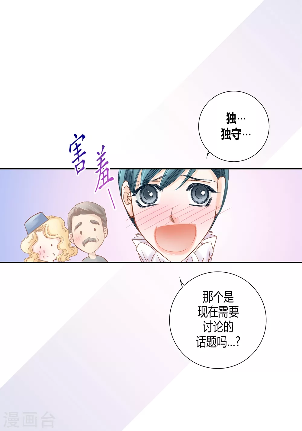 第159话(1/2)-第159话