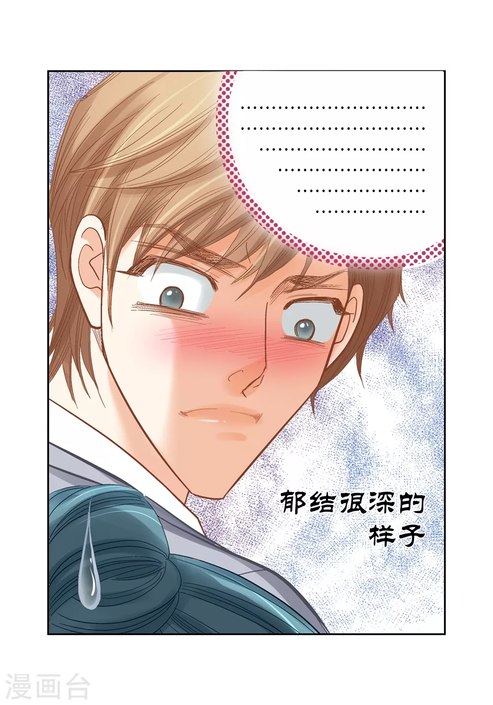 第159话(1/2)-第159话
