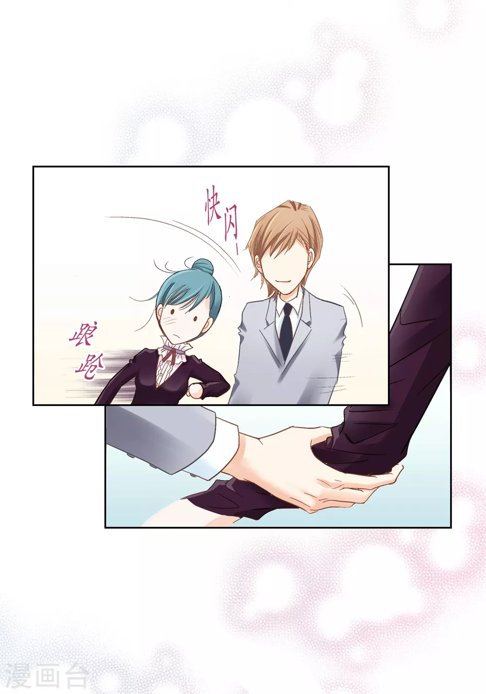 第159话(1/2)-第159话