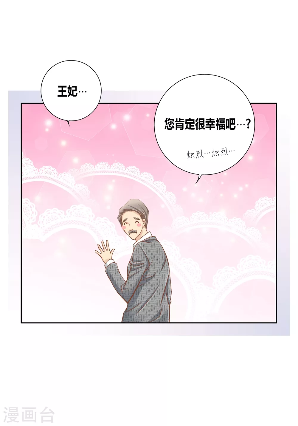 第159话(1/2)-第159话