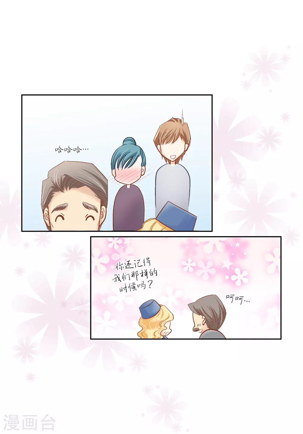 第159话(1/2)-第159话