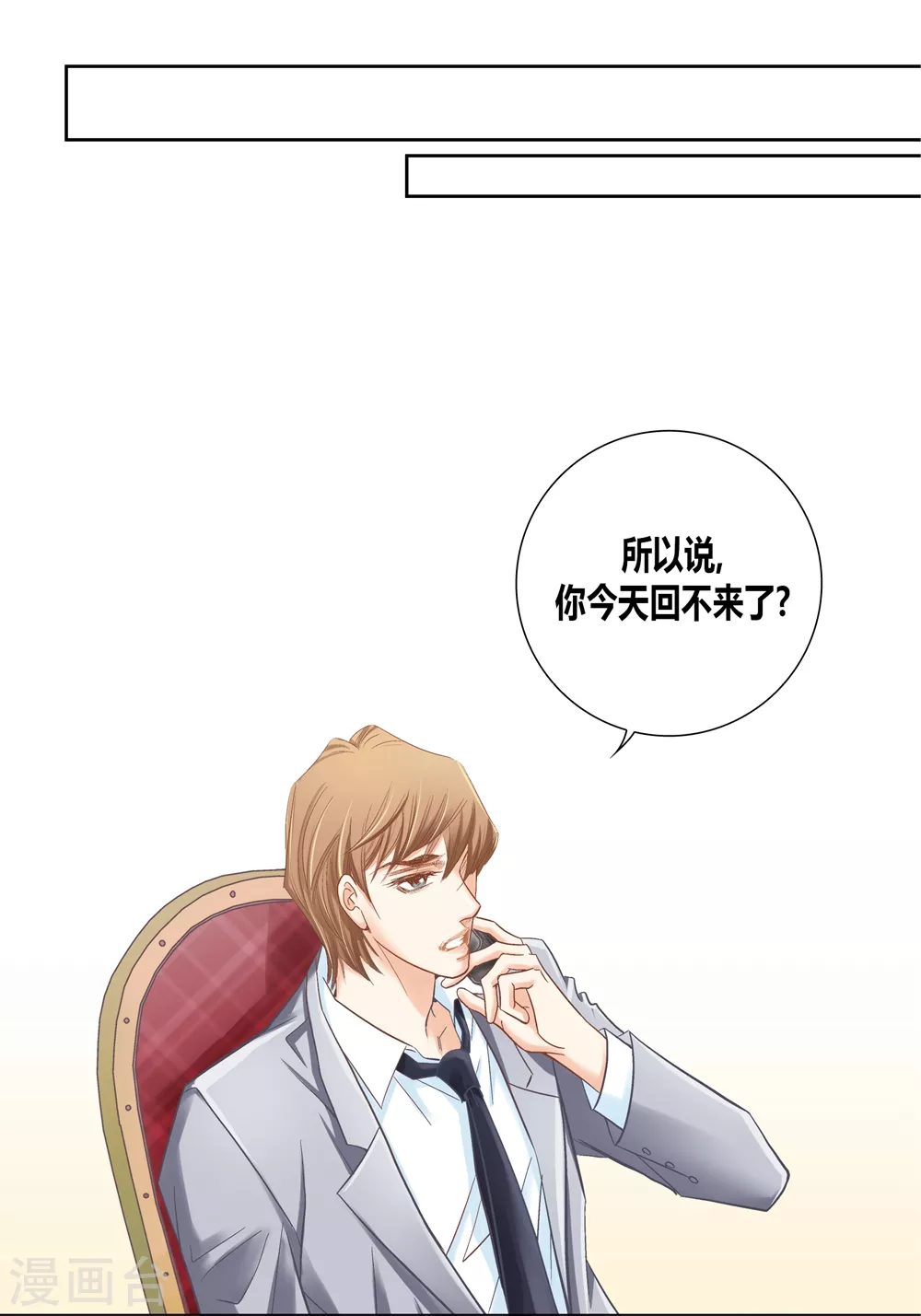 第159话(1/2)-第159话