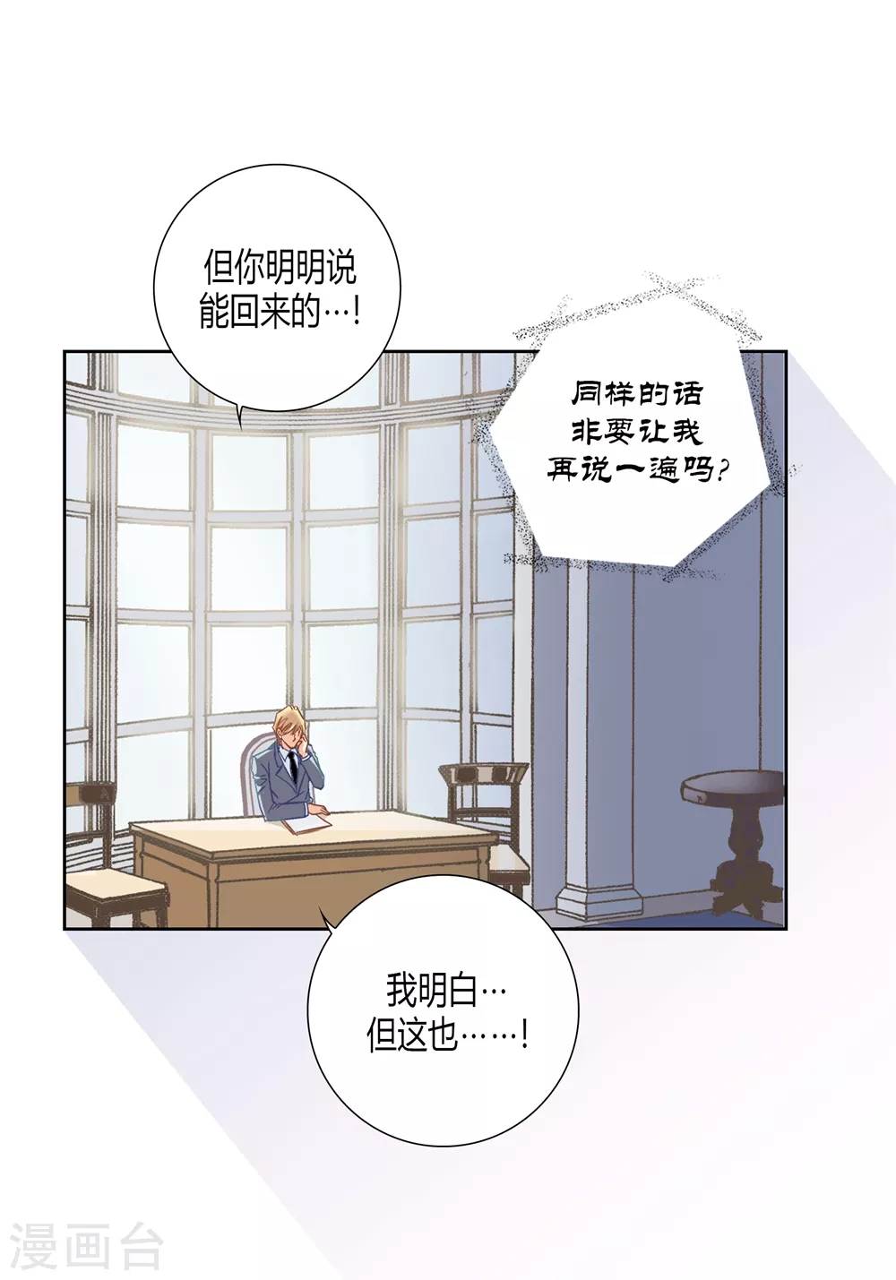 第159话(1/2)-第159话