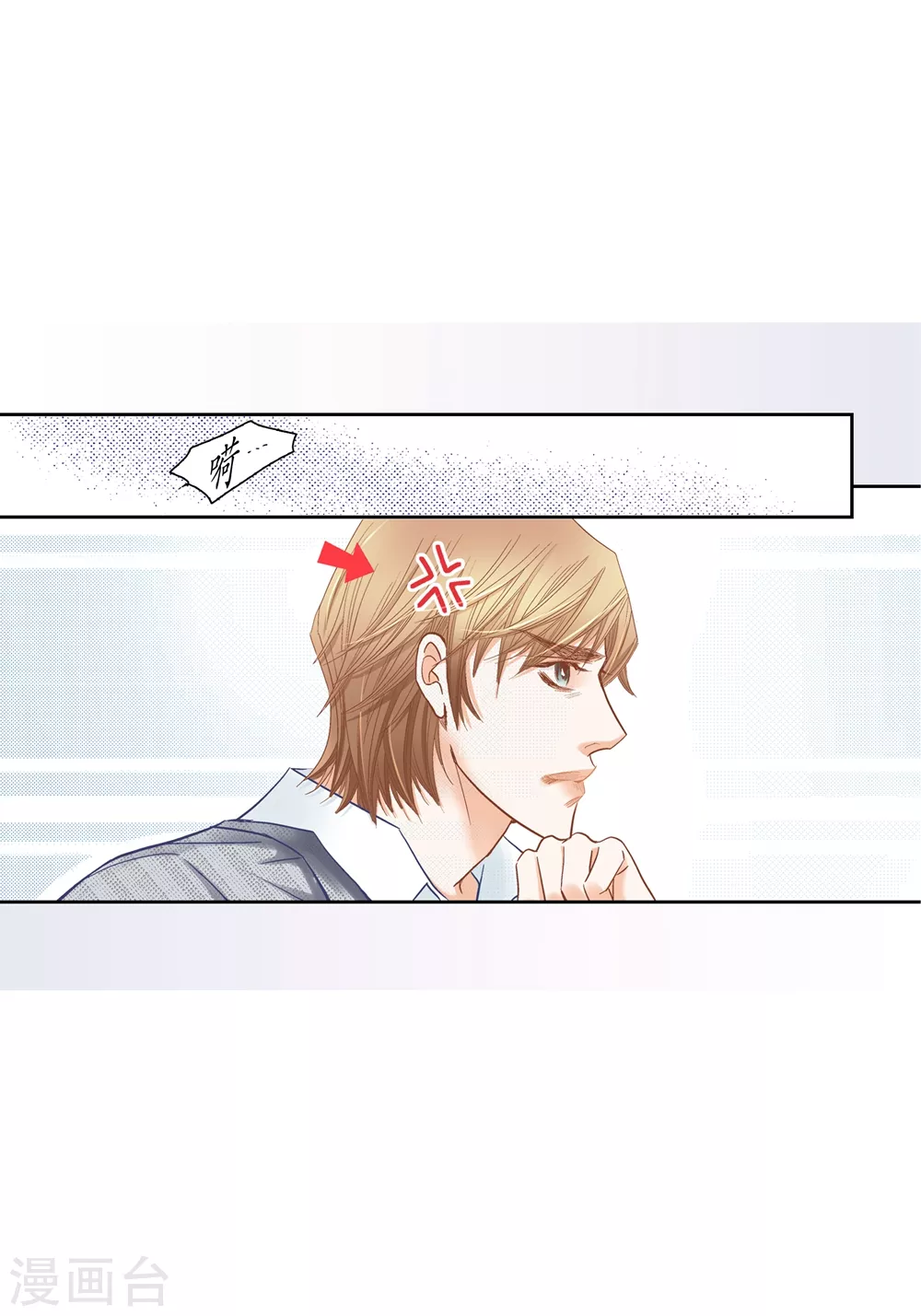 第159话(1/2)-第159话