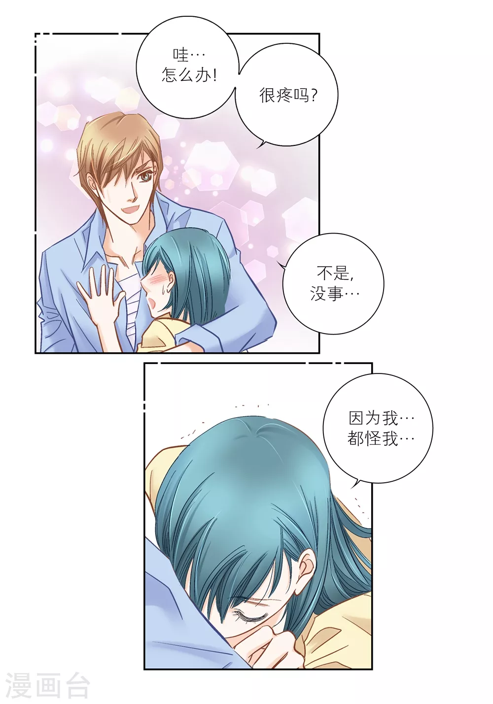 第159话(1/2)-第159话