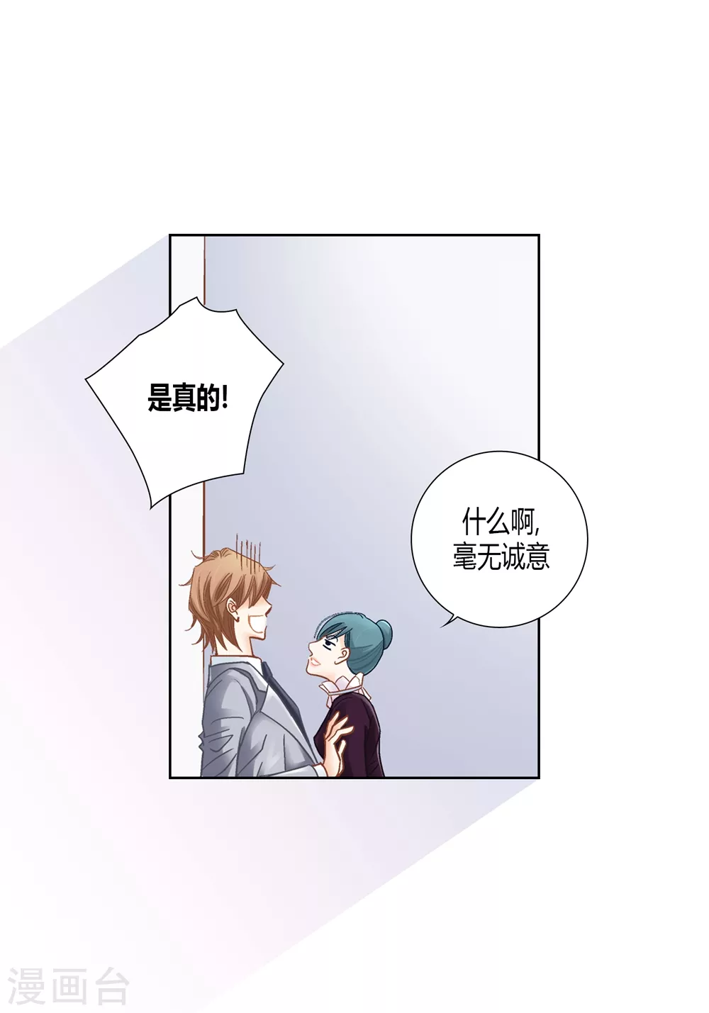第159话(1/2)-第159话