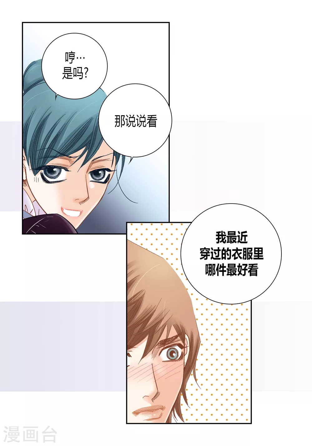 第159话(1/2)-第159话