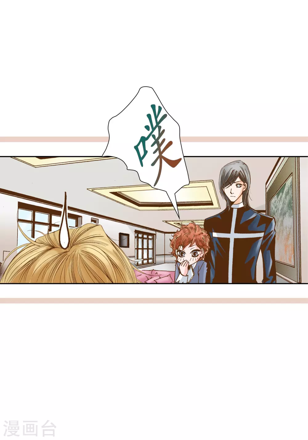 第17话-第17话
