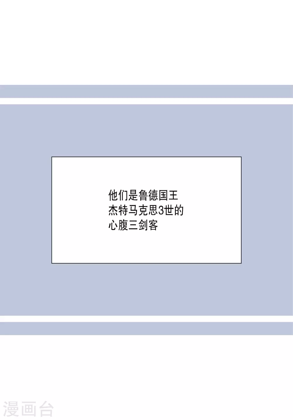 第17话-第17话