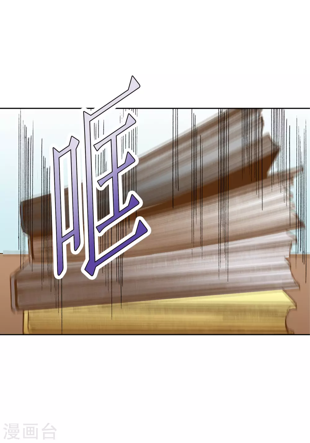 第17话-第17话