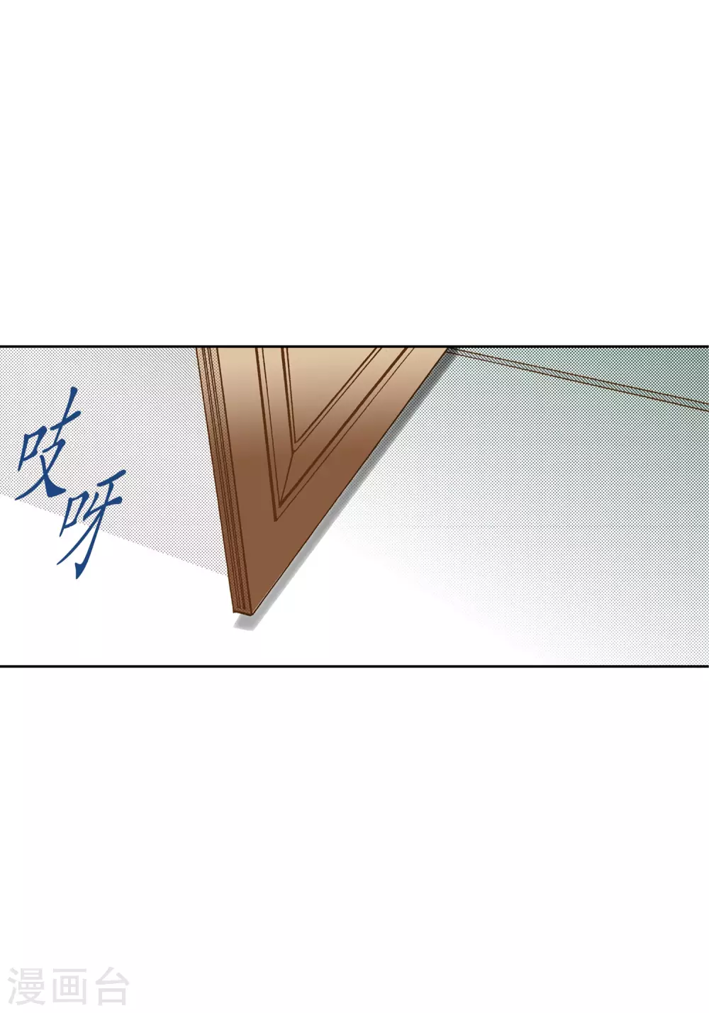 第17话-第17话