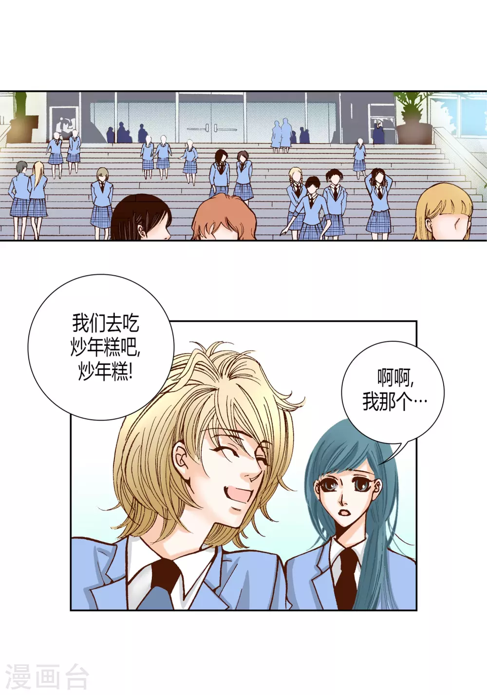 第17话-第17话