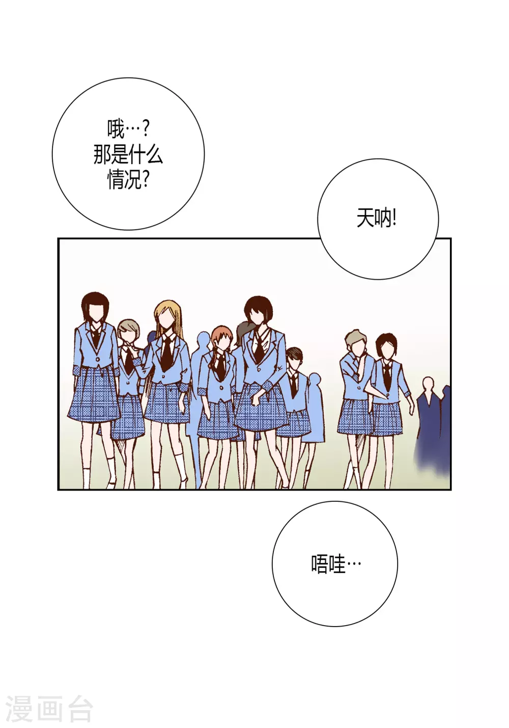 第17话-第17话
