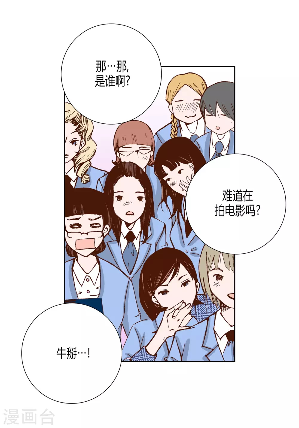 第17话-第17话