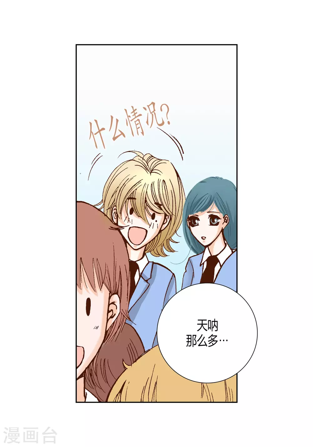 第17话-第17话