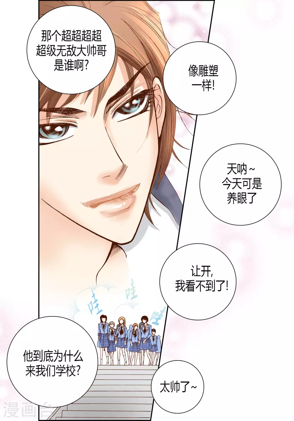 第17话-第17话