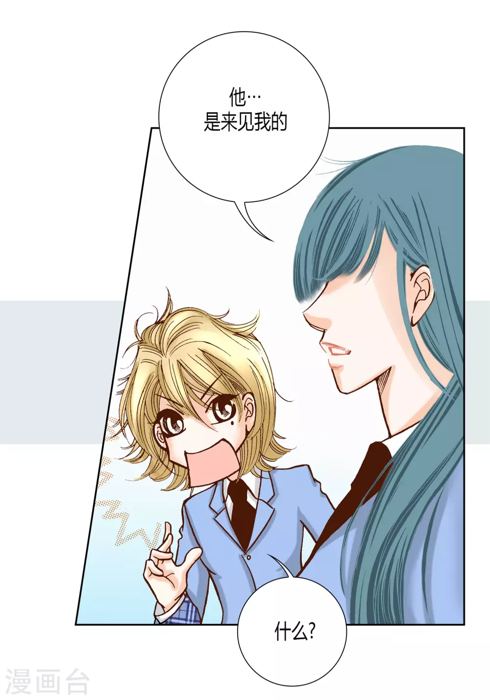 第17话-第17话