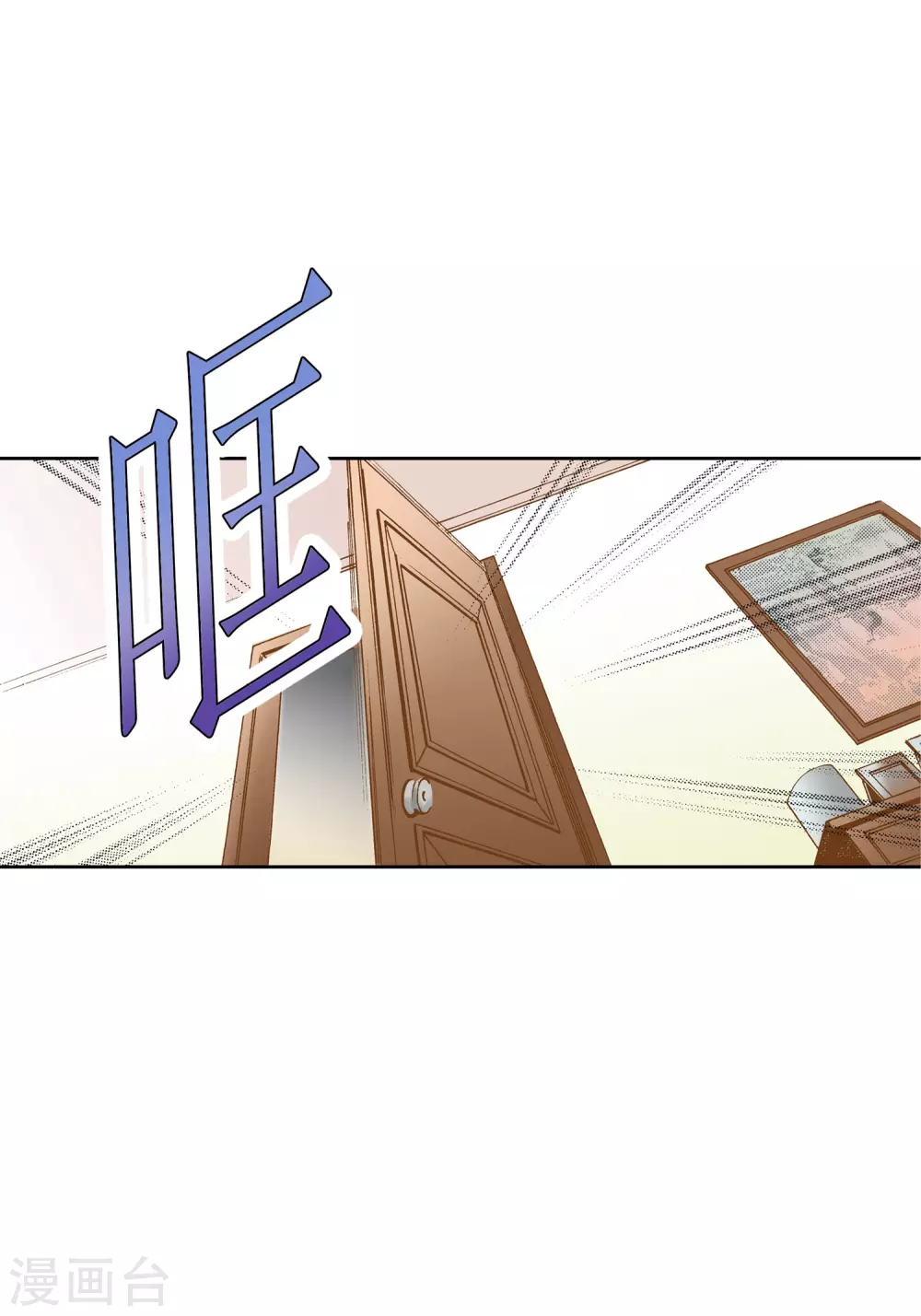 第17话-第17话