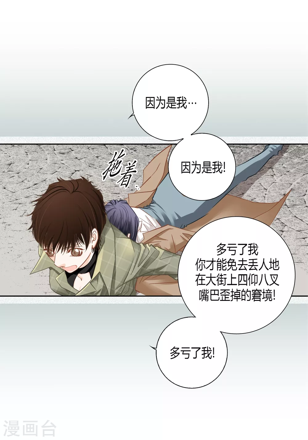 第161话-第161话