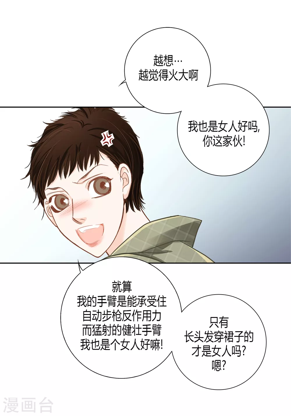 第161话-第161话
