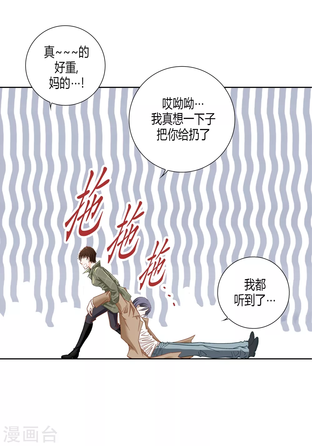 第161话-第161话