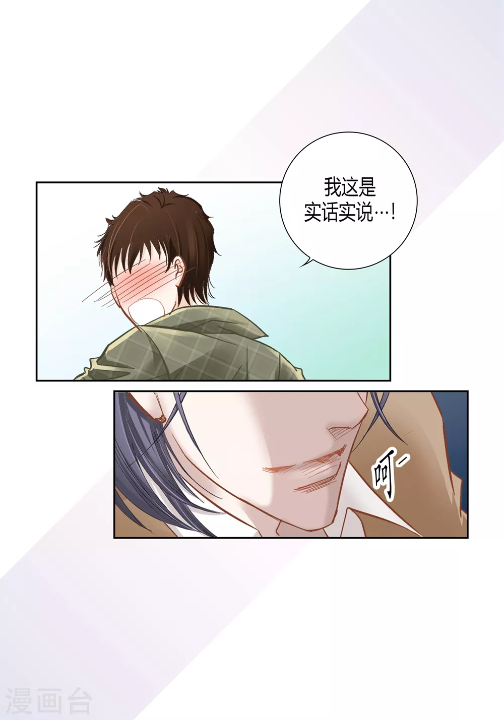 第161话-第161话