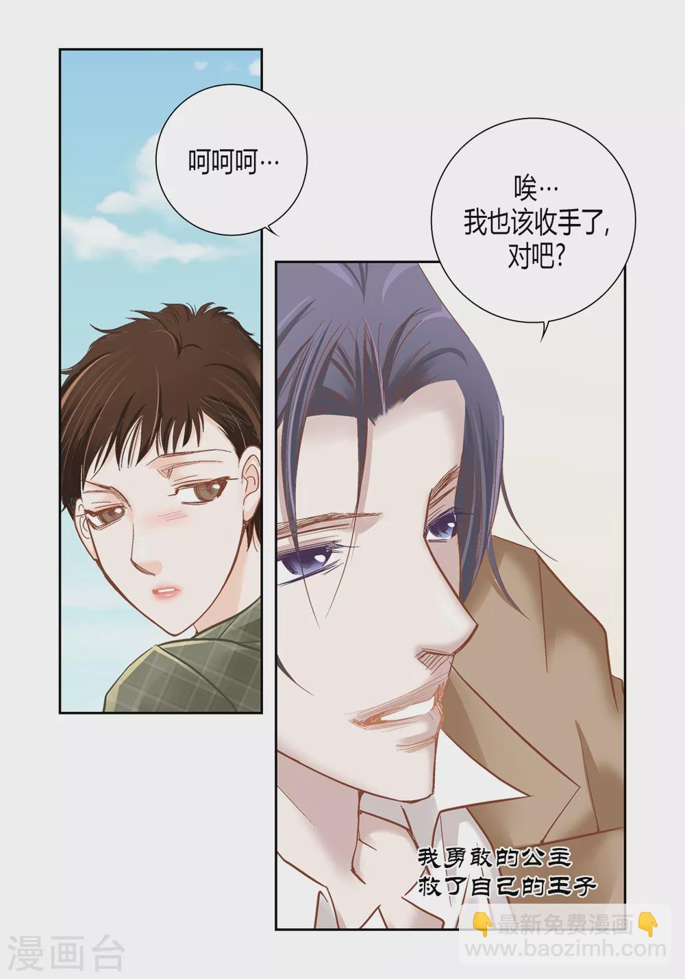 第161话-第161话