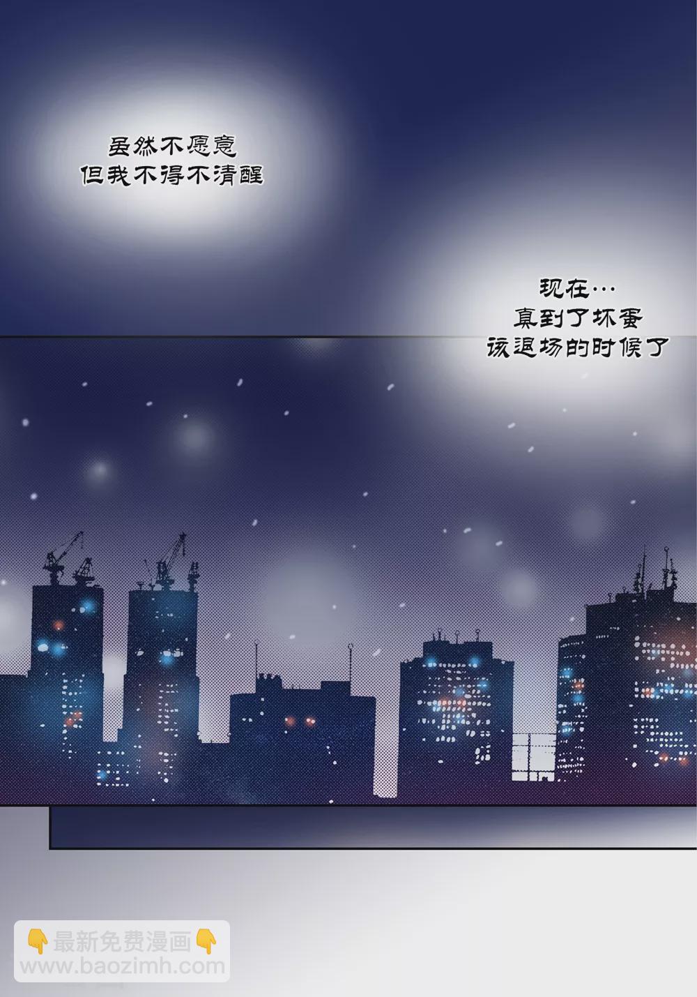 第161话-第161话