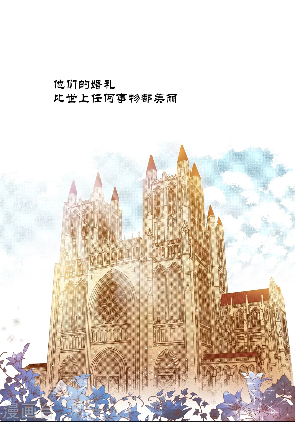 第161话-第161话