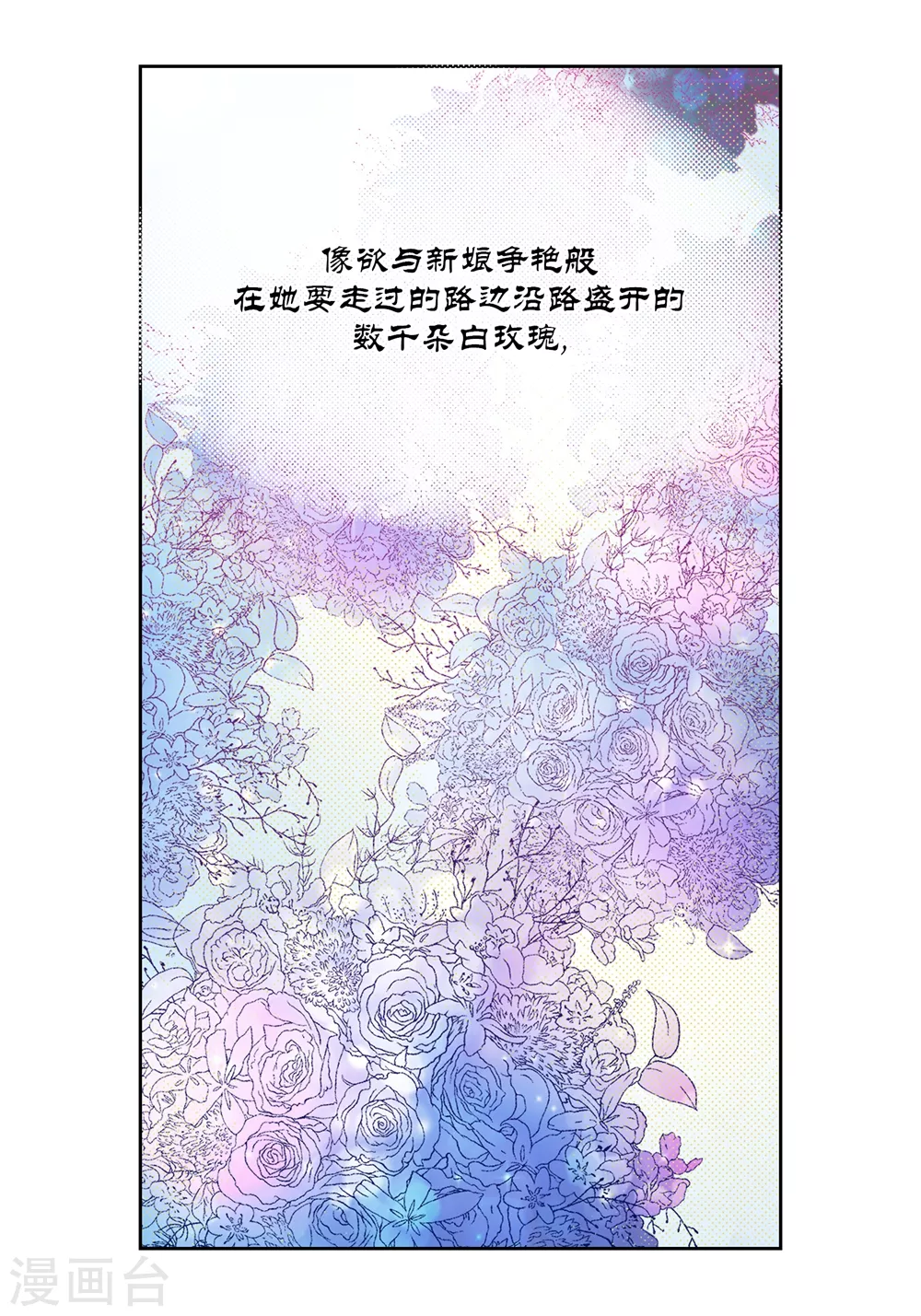 第161话-第161话